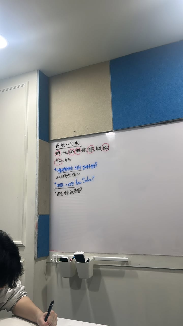 칠판 설명을 바탕으로 학생이 문제를 풀고 있는 수업 현장